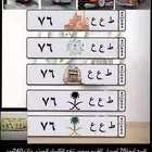 البيع لوحة76
