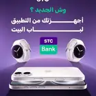 دعاية واعلان