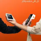 جهاز مدي مجاني
