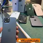 قطع ايفونات وكاله
