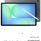 Galaxy tab s10 fe
