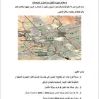 فرصة استثمارية مجموعة مطاعم 6 افرع الدخل 6 مليون