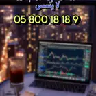 ارقام مميزة