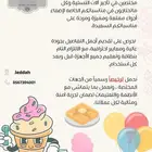 تاجير الات التسالي وجميع ما يخص لحظاتكم الجميله
