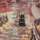 حي الورود الكيلو 16