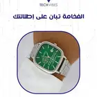 ساعة كاسيو إصدار يوم التاسيس