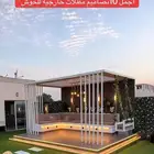 مضلات سواتر الجبيل