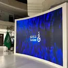 تجهيز وتنظيم المعارض والمؤتمرات