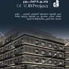 شقة تمليك بحي مشرفة للسكن أو الأستثمار بسعر 299 الف