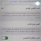 ايفون 13 برو ماكس