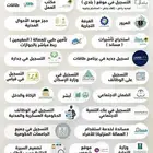خدمات طلابيه