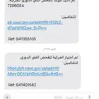 قراند ماركيز 2006 نظيف و مشروط