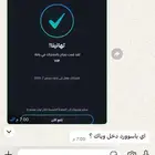 شاهد VIP الرسمي عروض