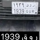 لوحه للبيع ر و ق ذا معنى لقبيلة عتيبه وقحطان