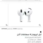 ايربود 4