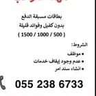 ايفون للي محتاج