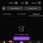 حساب جاكو موثق داعم لفل 48