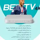رسيفر BEIN Sport 4K احدث جهاز اردني