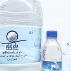 ماء زم زم