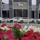 الريحانه مول سابقا