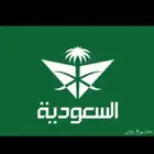 شراء اميال
