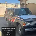 جيب صالون 86 معدل
