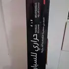 عازل حراري بيست شيلد