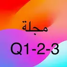 بدل التميز - نساعدك على نشر بحوثك