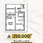 شقة بسعر 250 الف ريال للسكن آو الأستثمار حي الجامعة