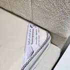 سرير بوكليه نفرين