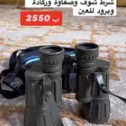 للبيع دربيل سوارفسكي نمساوي 42x7 ربل