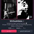 حساب تيل