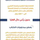 دورة للتجارة الالكترونية   منتجات رقمية قابلة لإعادة البيع