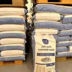 خلطه اعلاف للمصانع و مربين المواشي