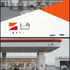 شركه مؤهله لتأهيل وتشغيل محطات الوقود