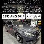 مرسيدس