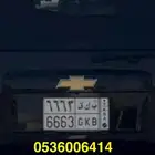 لوحة مميزه بسعر رمزي