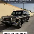 جمس موديل 91