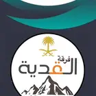 فرقة عرضة نجدية وسامري في الرياض