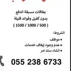 ايفون للبيع التفاصيل بالصور او اي شي بخاطرك