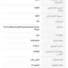 تابلت لينوفو ليجيون Y700 2025