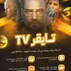 4k iptv مباريات ومسلسلات