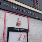 عضويه اشتراك نادي نسائي 6 اشهر