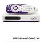 اجهزه بين سبورت فوركي مصري