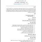 مهندس مدني جاهز للعمل الدمام .