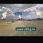 ارض للبيع بمخطط ولي العهد 9أ شارع 20م مستوية مخطط شبه جاهز