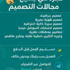 عروض على تصميم اليوم الوطني