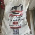 حطب مستورد قرض