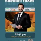 بكج التأهيل للإدارة 10 دورات تدريبية 10 شهادات معتمدة