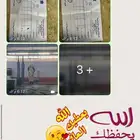 ذبايح جاهزه الى بيتك